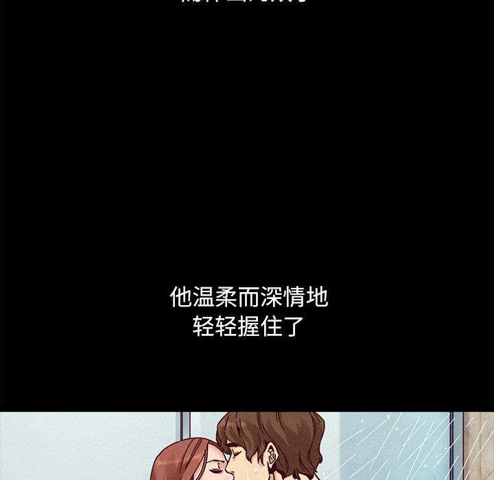 韩国漫画坏血韩漫_坏血-第53话在线免费阅读-韩国漫画-第145张图片