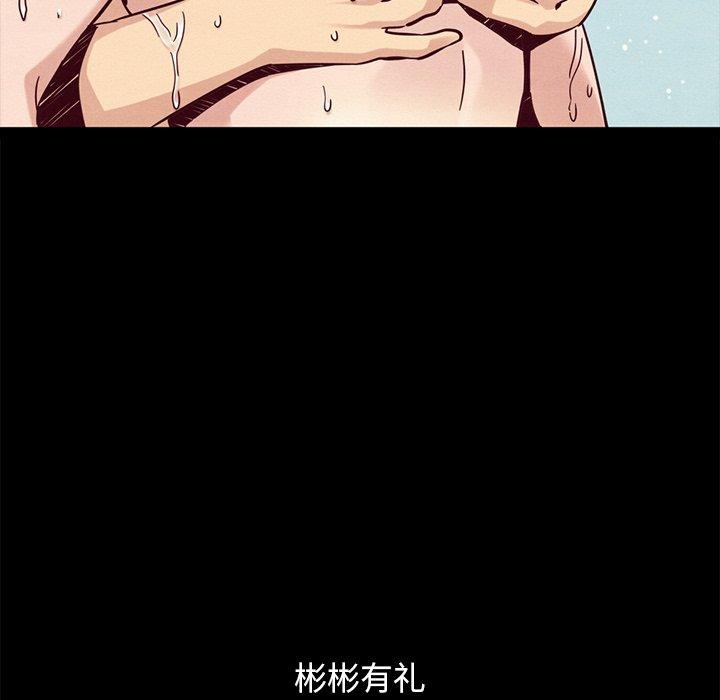 韩国漫画坏血韩漫_坏血-第53话在线免费阅读-韩国漫画-第151张图片