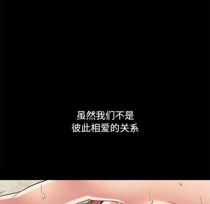 韩国漫画坏血韩漫_坏血-第53话在线免费阅读-韩国漫画-第154张图片