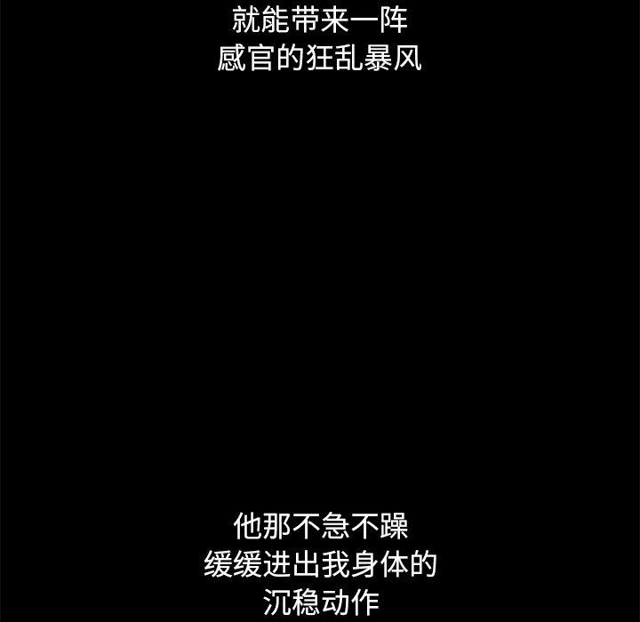 韩国漫画坏血韩漫_坏血-第53话在线免费阅读-韩国漫画-第158张图片