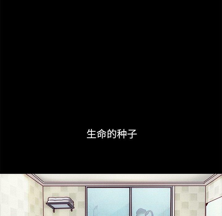 韩国漫画坏血韩漫_坏血-第53话在线免费阅读-韩国漫画-第161张图片