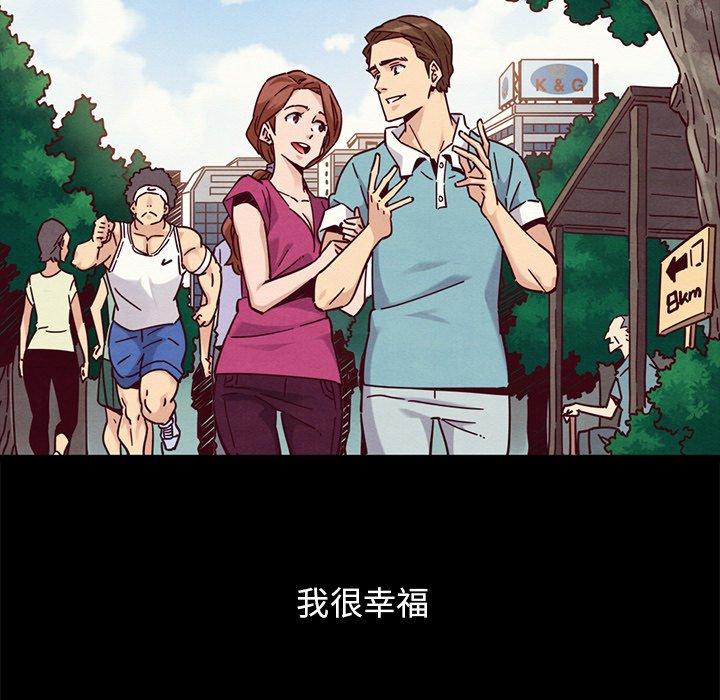 韩国漫画坏血韩漫_坏血-第53话在线免费阅读-韩国漫画-第166张图片