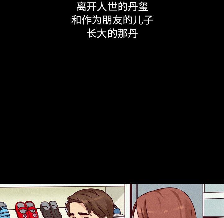 韩国漫画坏血韩漫_坏血-第53话在线免费阅读-韩国漫画-第170张图片