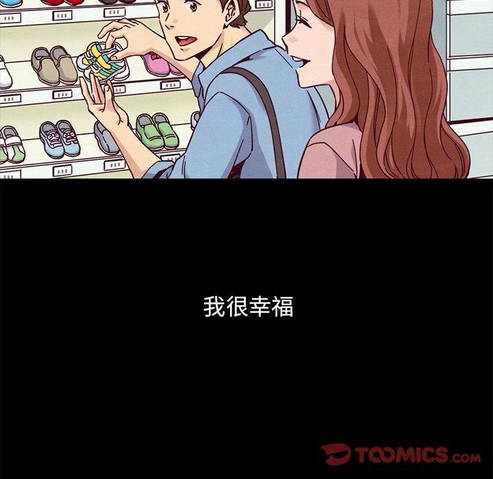 韩国漫画坏血韩漫_坏血-第53话在线免费阅读-韩国漫画-第171张图片