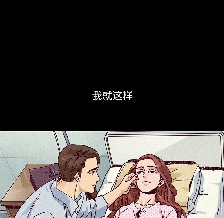 韩国漫画坏血韩漫_坏血-第54话在线免费阅读-韩国漫画-第5张图片