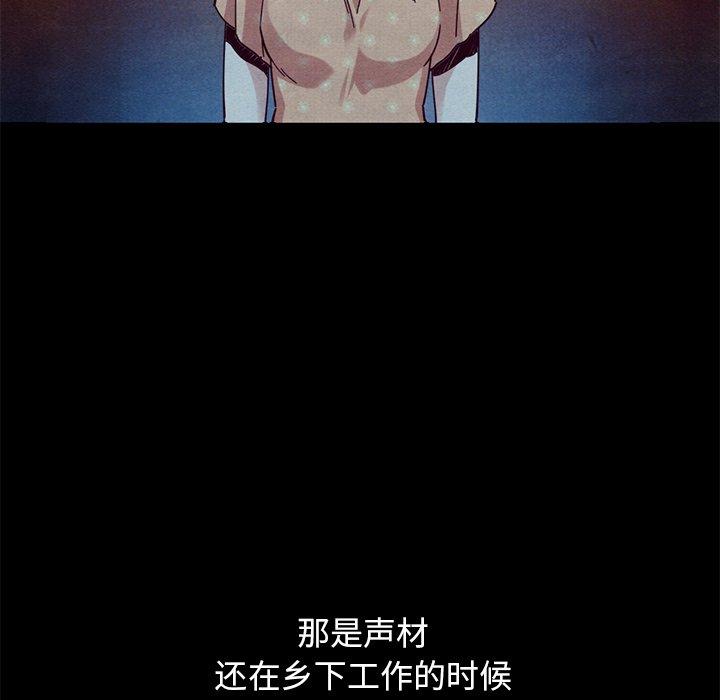 韩国漫画坏血韩漫_坏血-第54话在线免费阅读-韩国漫画-第8张图片