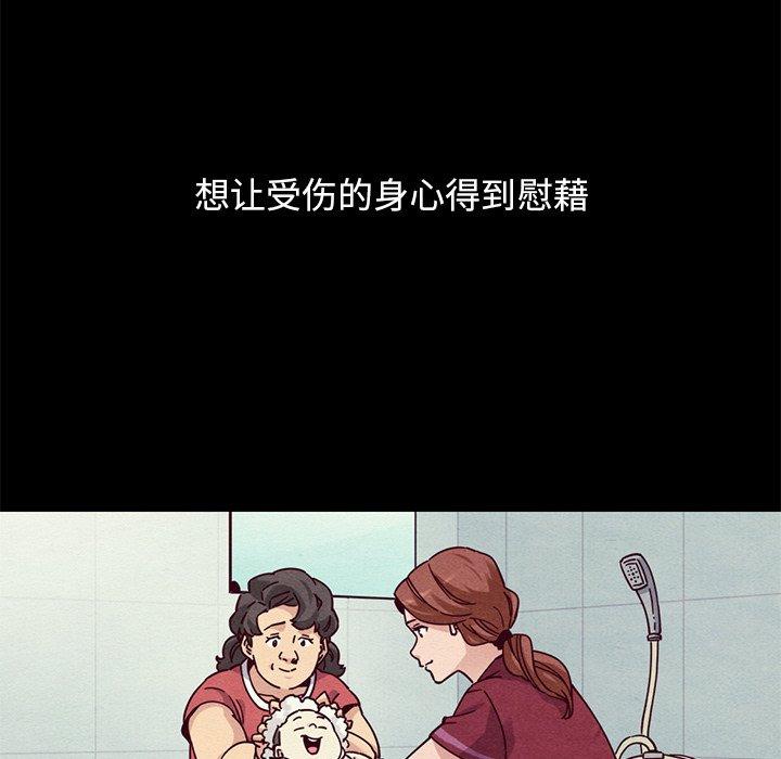 韩国漫画坏血韩漫_坏血-第54话在线免费阅读-韩国漫画-第13张图片