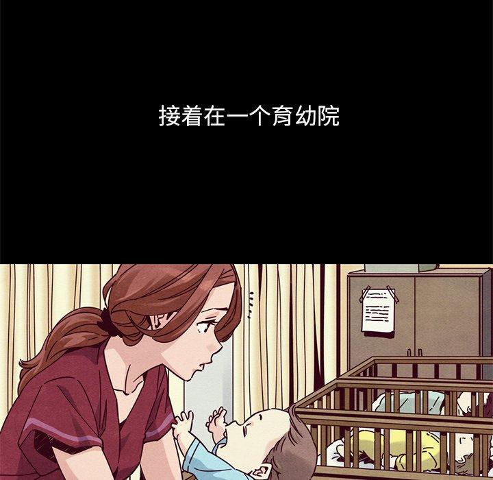 韩国漫画坏血韩漫_坏血-第54话在线免费阅读-韩国漫画-第16张图片