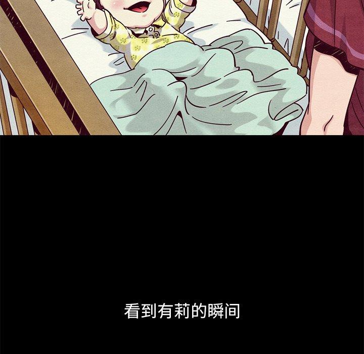 韩国漫画坏血韩漫_坏血-第54话在线免费阅读-韩国漫画-第18张图片