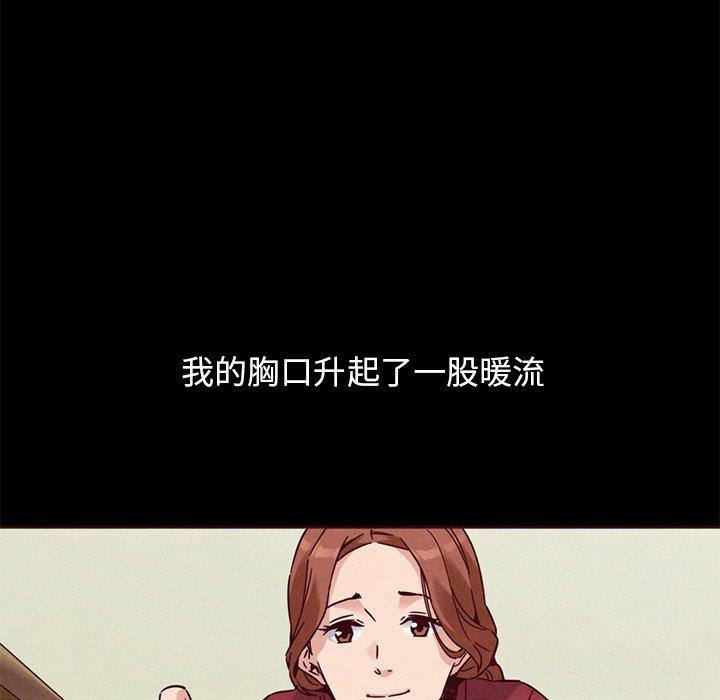 韩国漫画坏血韩漫_坏血-第54话在线免费阅读-韩国漫画-第19张图片