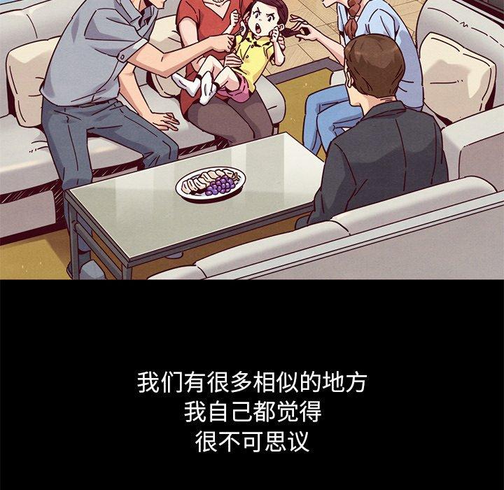 韩国漫画坏血韩漫_坏血-第54话在线免费阅读-韩国漫画-第31张图片