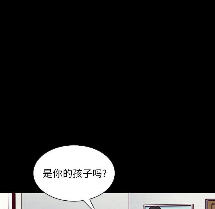 韩国漫画坏血韩漫_坏血-第54话在线免费阅读-韩国漫画-第60张图片