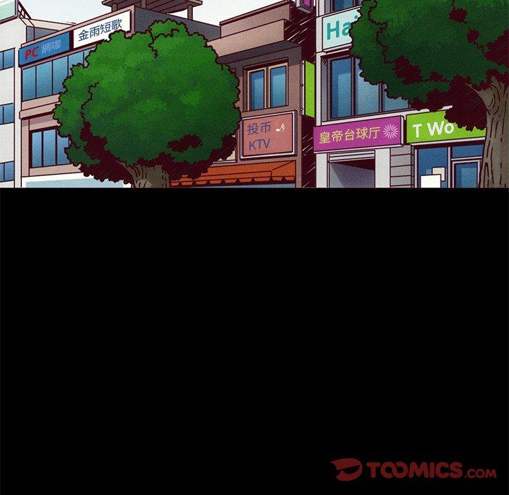 韩国漫画坏血韩漫_坏血-第54话在线免费阅读-韩国漫画-第87张图片