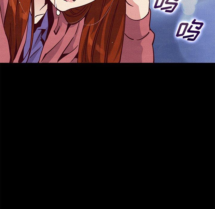 韩国漫画坏血韩漫_坏血-第54话在线免费阅读-韩国漫画-第107张图片