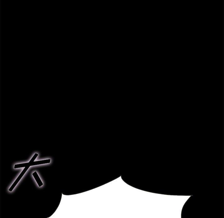 韩国漫画坏血韩漫_坏血-第54话在线免费阅读-韩国漫画-第149张图片