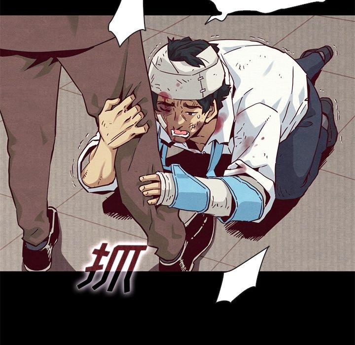 韩国漫画坏血韩漫_坏血-第54话在线免费阅读-韩国漫画-第158张图片