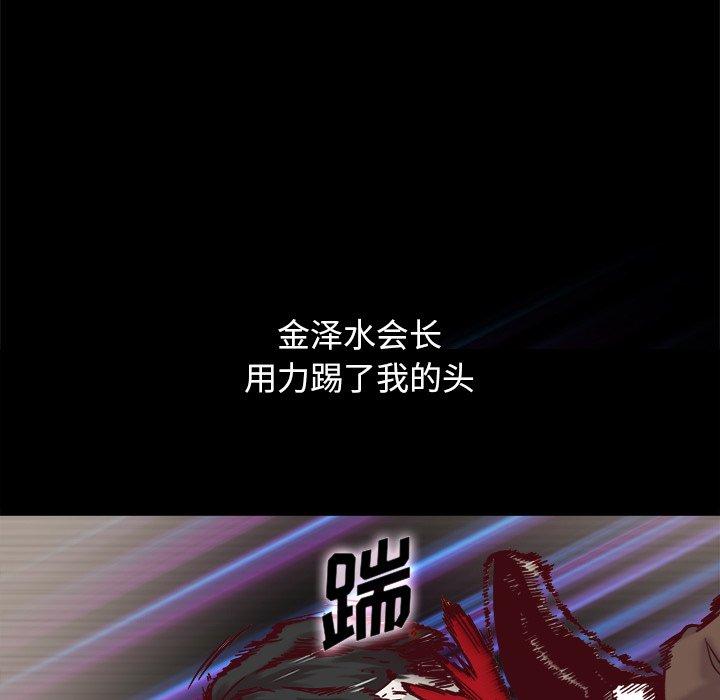 韩国漫画坏血韩漫_坏血-第55话在线免费阅读-韩国漫画-第6张图片