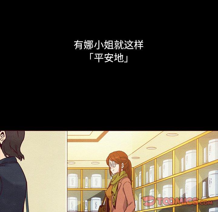 韩国漫画坏血韩漫_坏血-第55话在线免费阅读-韩国漫画-第15张图片