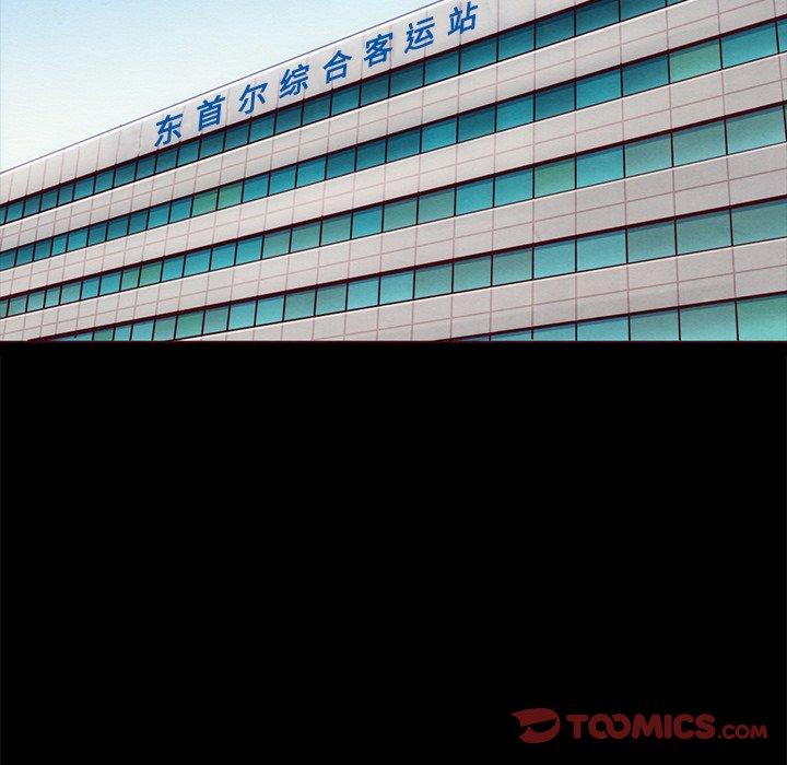 韩国漫画坏血韩漫_坏血-第55话在线免费阅读-韩国漫画-第27张图片