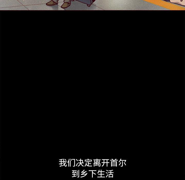 韩国漫画坏血韩漫_坏血-第55话在线免费阅读-韩国漫画-第29张图片