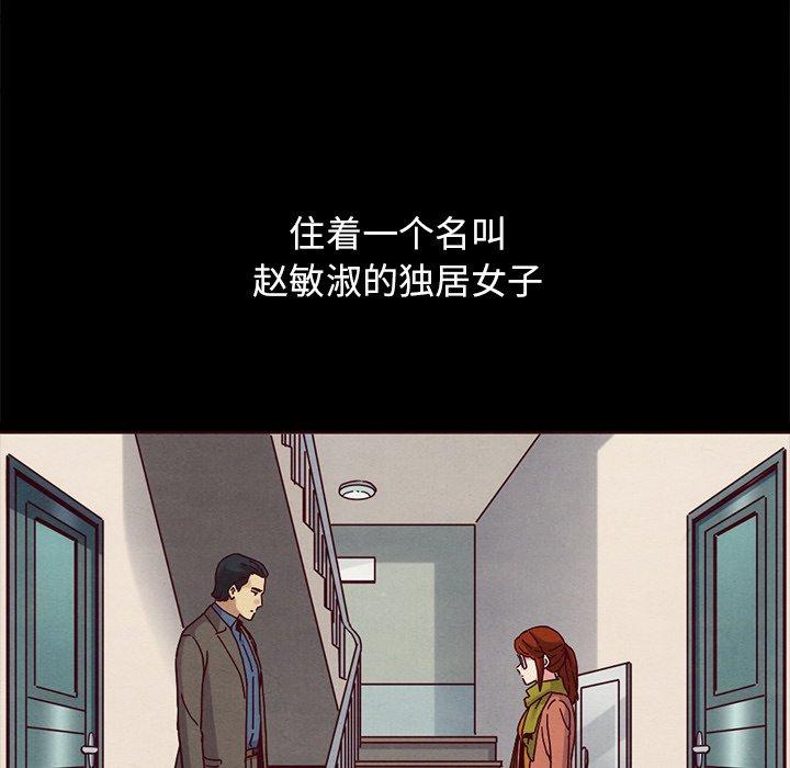 韩国漫画坏血韩漫_坏血-第55话在线免费阅读-韩国漫画-第35张图片