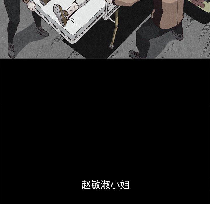 韩国漫画坏血韩漫_坏血-第55话在线免费阅读-韩国漫画-第38张图片