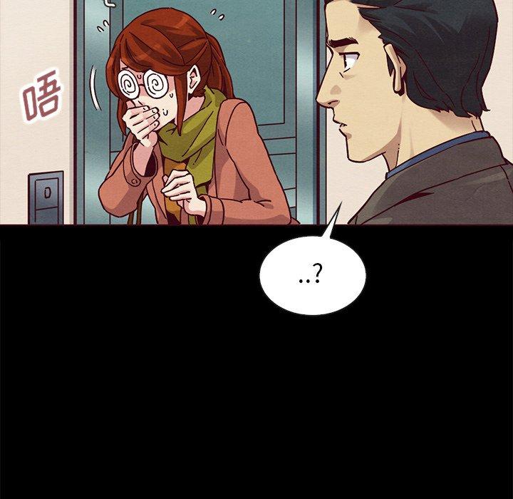 韩国漫画坏血韩漫_坏血-第55话在线免费阅读-韩国漫画-第42张图片