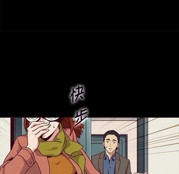 韩国漫画坏血韩漫_坏血-第55话在线免费阅读-韩国漫画-第43张图片