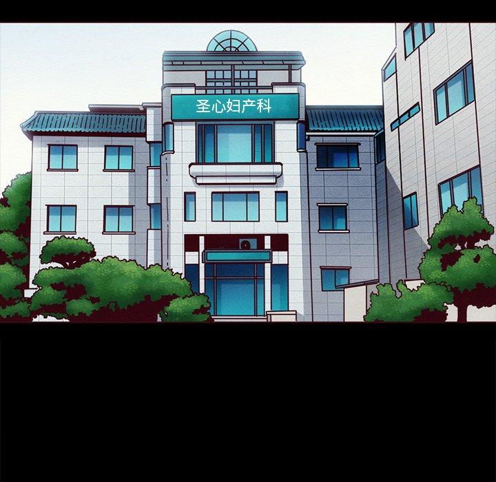 韩国漫画坏血韩漫_坏血-第55话在线免费阅读-韩国漫画-第48张图片