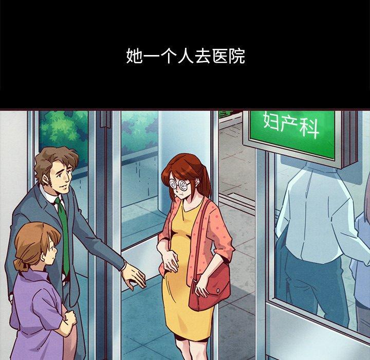 韩国漫画坏血韩漫_坏血-第55话在线免费阅读-韩国漫画-第74张图片