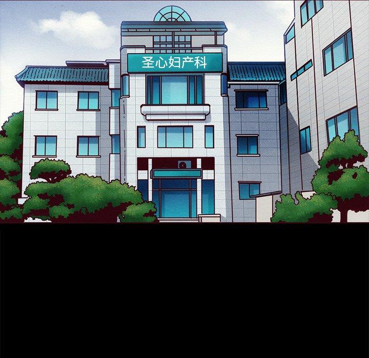 韩国漫画坏血韩漫_坏血-第55话在线免费阅读-韩国漫画-第76张图片