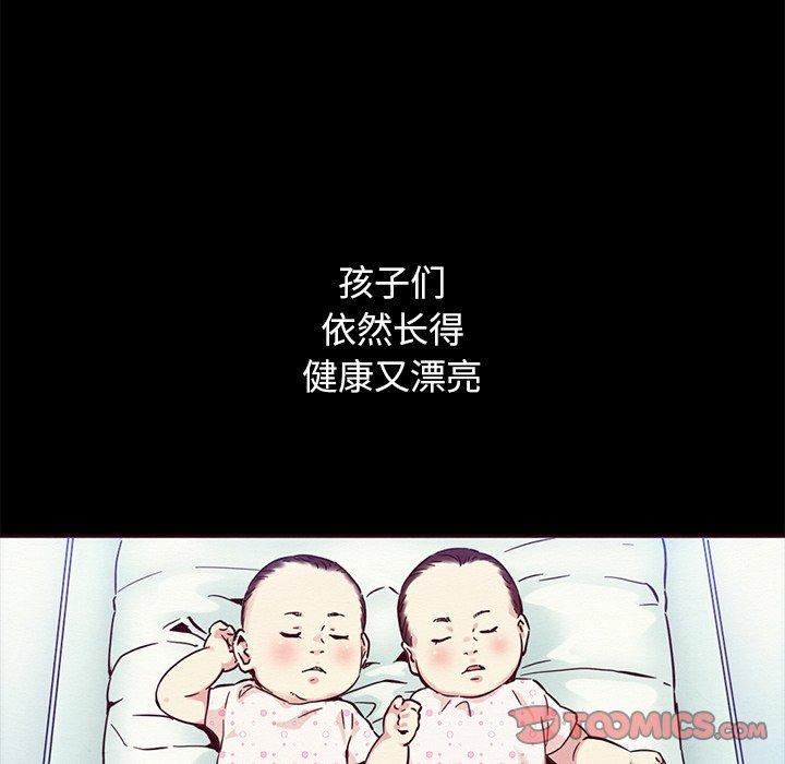 韩国漫画坏血韩漫_坏血-第55话在线免费阅读-韩国漫画-第93张图片