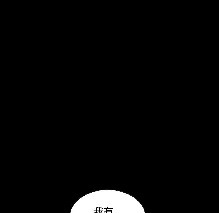 韩国漫画坏血韩漫_坏血-第55话在线免费阅读-韩国漫画-第126张图片