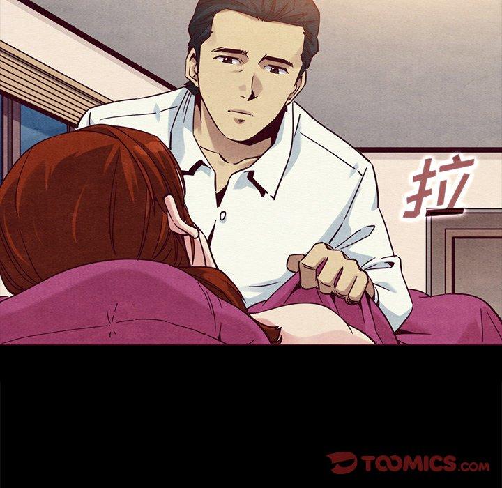 韩国漫画坏血韩漫_坏血-第56话在线免费阅读-韩国漫画-第9张图片