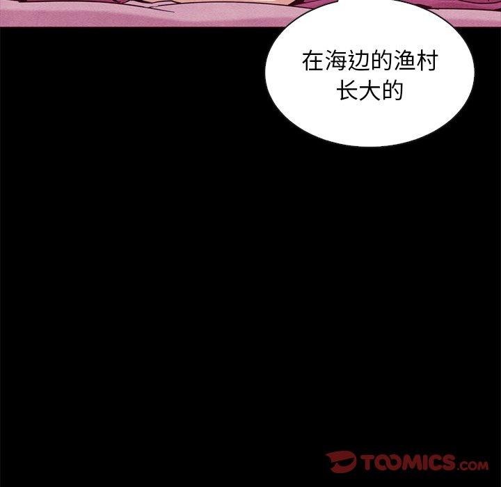 韩国漫画坏血韩漫_坏血-第56话在线免费阅读-韩国漫画-第15张图片