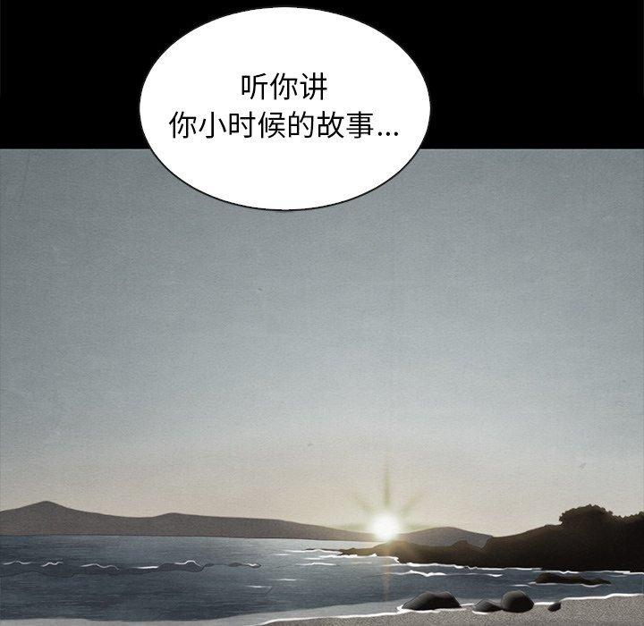 韩国漫画坏血韩漫_坏血-第56话在线免费阅读-韩国漫画-第16张图片