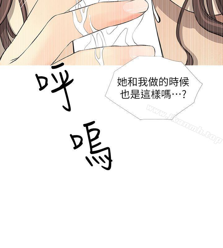 韩国漫画阿姨的秘密情事韩漫_阿姨的秘密情事-第9话在线免费阅读-韩国漫画-第7张图片