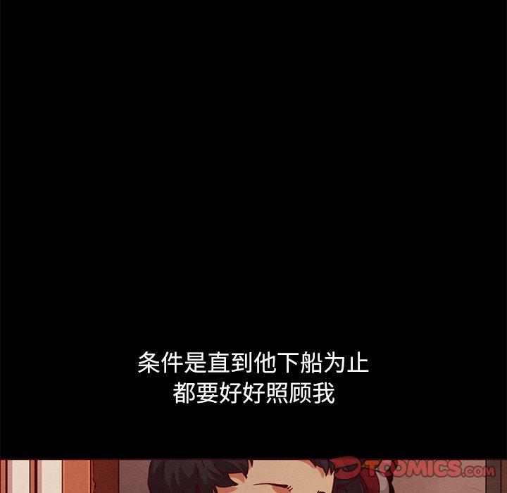 韩国漫画坏血韩漫_坏血-第56话在线免费阅读-韩国漫画-第27张图片