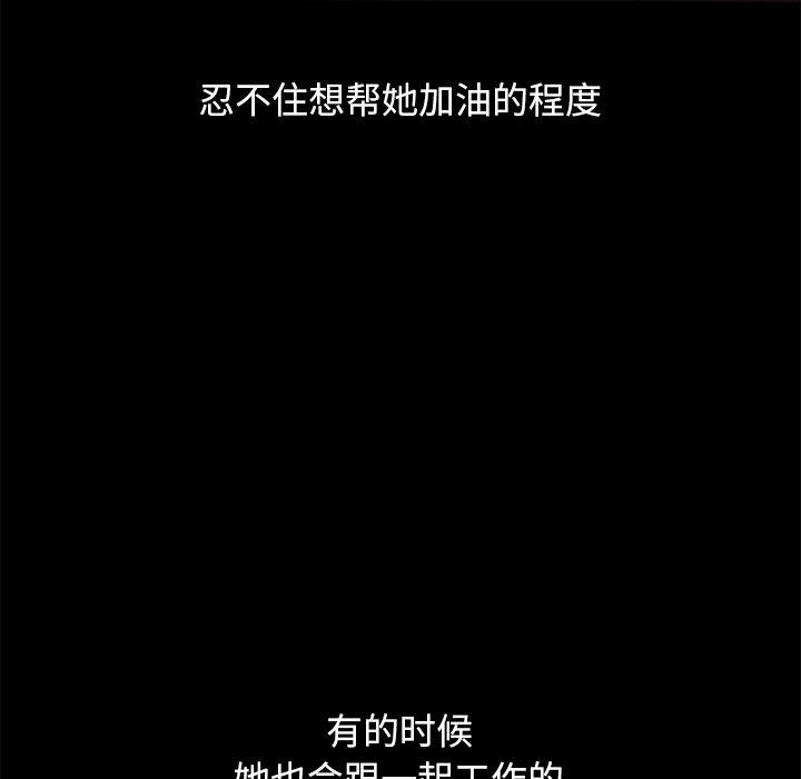 韩国漫画坏血韩漫_坏血-第56话在线免费阅读-韩国漫画-第37张图片