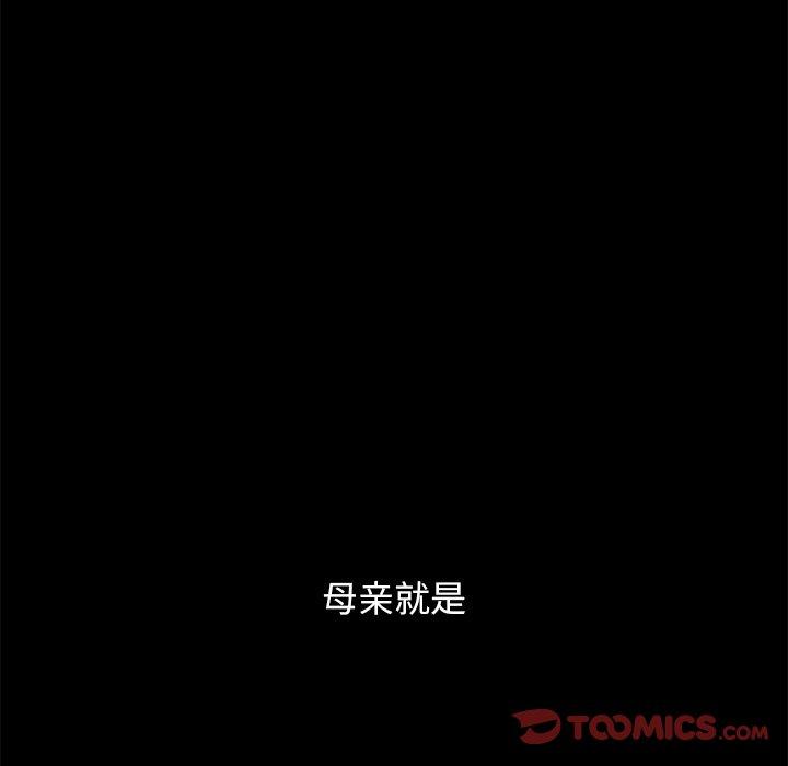 韩国漫画坏血韩漫_坏血-第56话在线免费阅读-韩国漫画-第42张图片