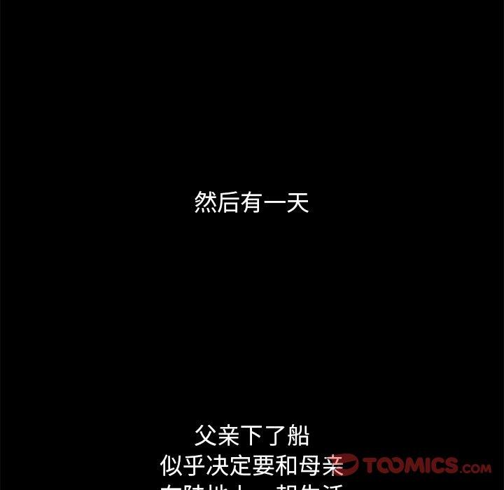 韩国漫画坏血韩漫_坏血-第56话在线免费阅读-韩国漫画-第45张图片