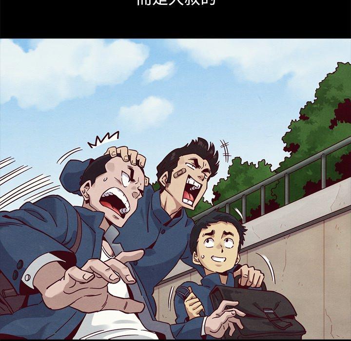 韩国漫画坏血韩漫_坏血-第56话在线免费阅读-韩国漫画-第67张图片