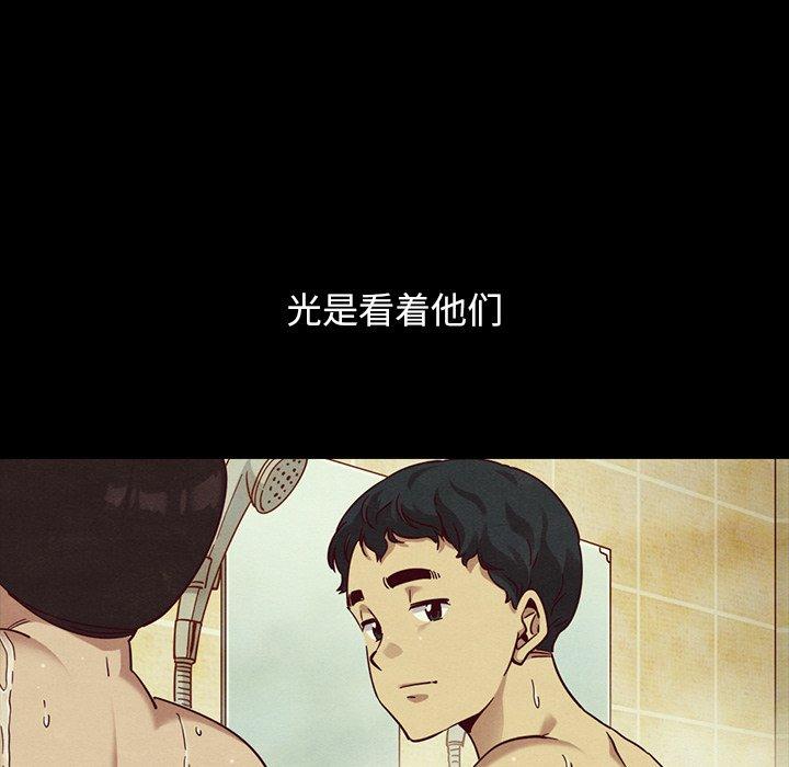 韩国漫画坏血韩漫_坏血-第56话在线免费阅读-韩国漫画-第76张图片