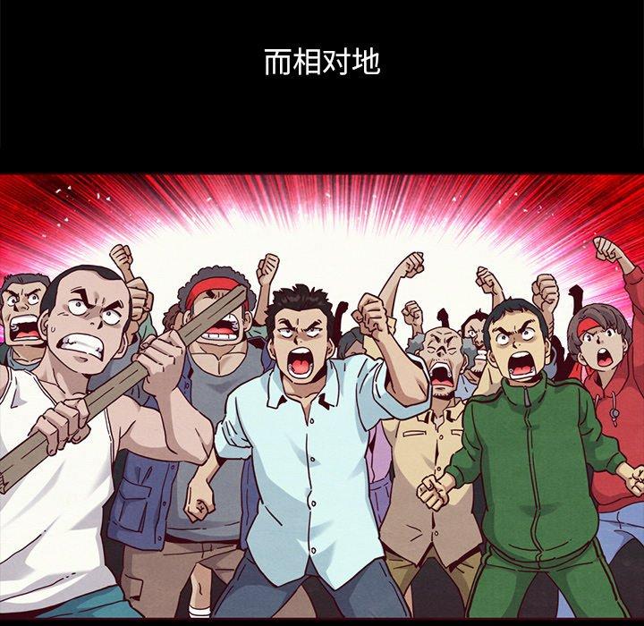 韩国漫画坏血韩漫_坏血-第56话在线免费阅读-韩国漫画-第91张图片