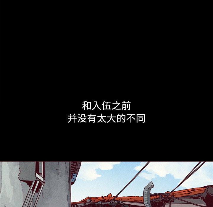 韩国漫画坏血韩漫_坏血-第56话在线免费阅读-韩国漫画-第112张图片