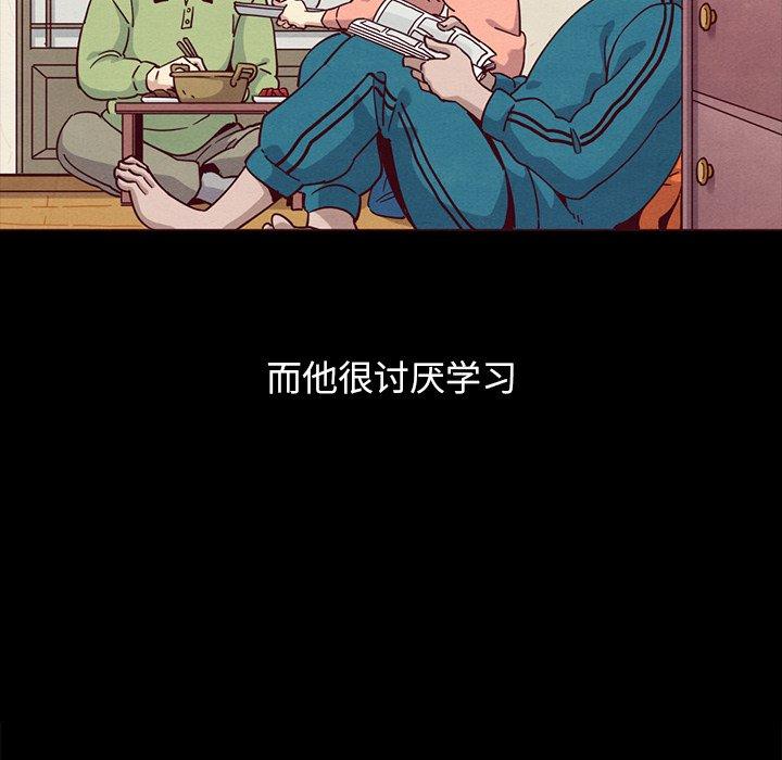 韩国漫画坏血韩漫_坏血-第56话在线免费阅读-韩国漫画-第115张图片