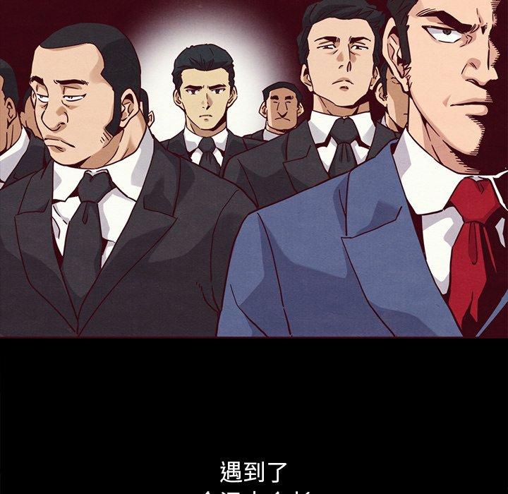 韩国漫画坏血韩漫_坏血-第56话在线免费阅读-韩国漫画-第127张图片