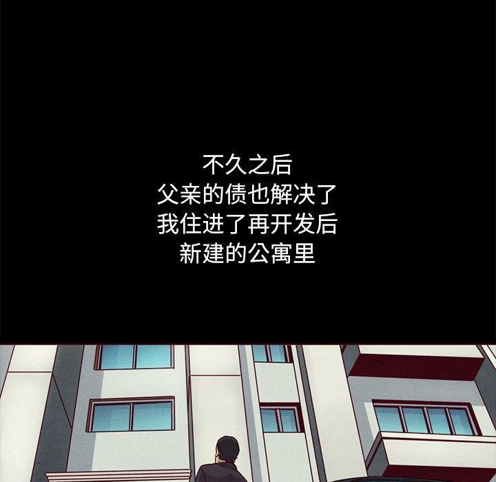 韩国漫画坏血韩漫_坏血-第57话在线免费阅读-韩国漫画-第16张图片