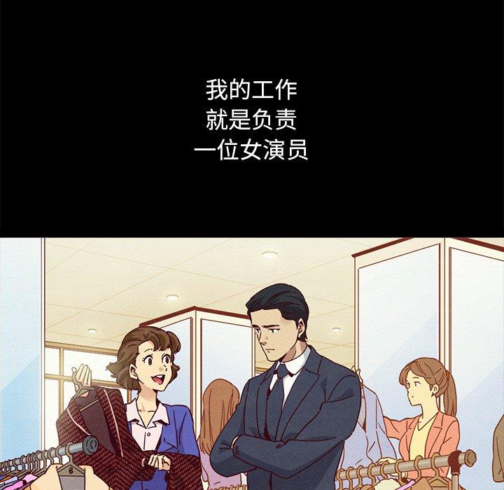 韩国漫画坏血韩漫_坏血-第57话在线免费阅读-韩国漫画-第41张图片