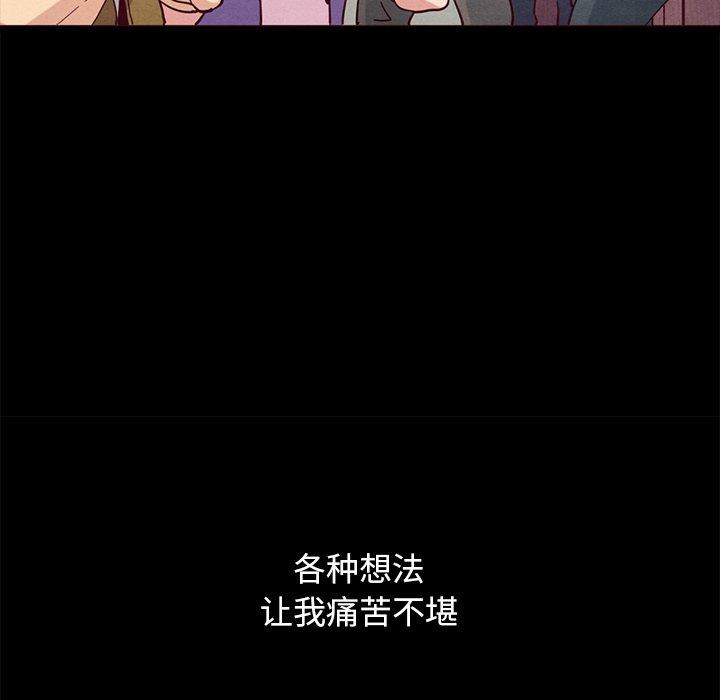 韩国漫画坏血韩漫_坏血-第57话在线免费阅读-韩国漫画-第60张图片